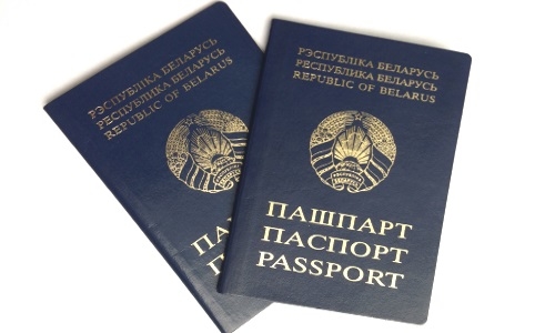 Не забудьте поменять паспорт!