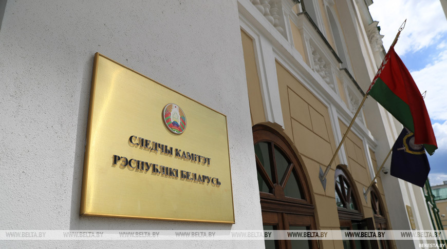 Следственный комитет призвал граждан не поддаваться на провокации организаторов беспорядков