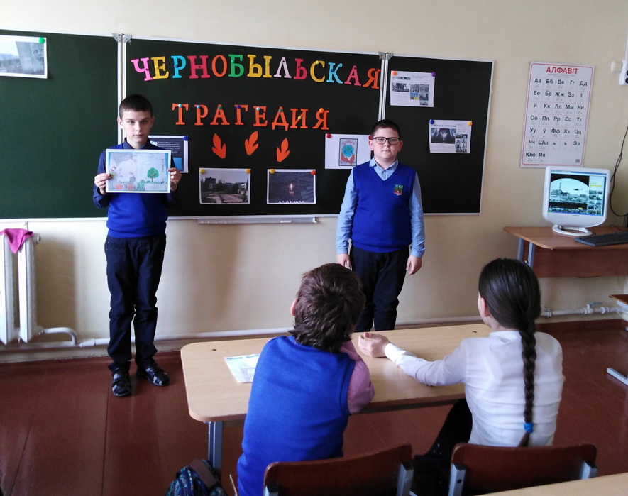 Чернобыль. Сохраняя память