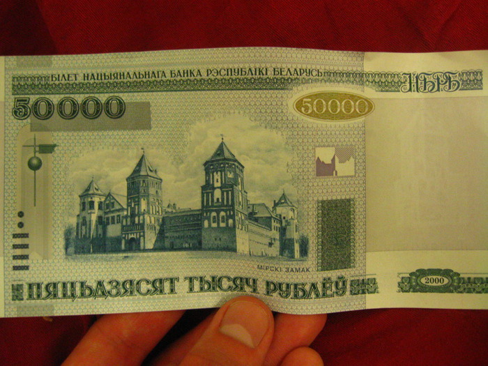 Берегитесь фальшивки
