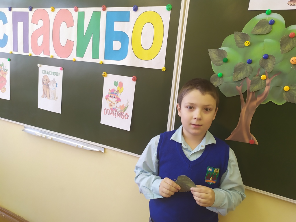 До чего ж оно красиво, слово доброе "спасибо"