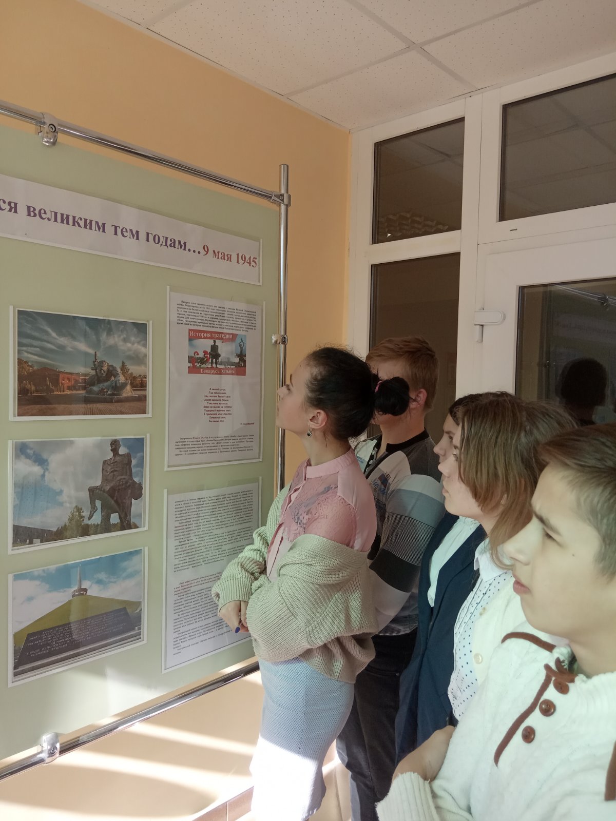 В каждом классе Стародворецкого яслей-сада - базовой школы прошел единый урок «О чем звонят колокола Хатыни?»