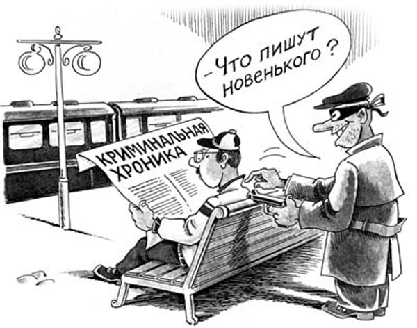 Криминальная хроника Берестовицкого района