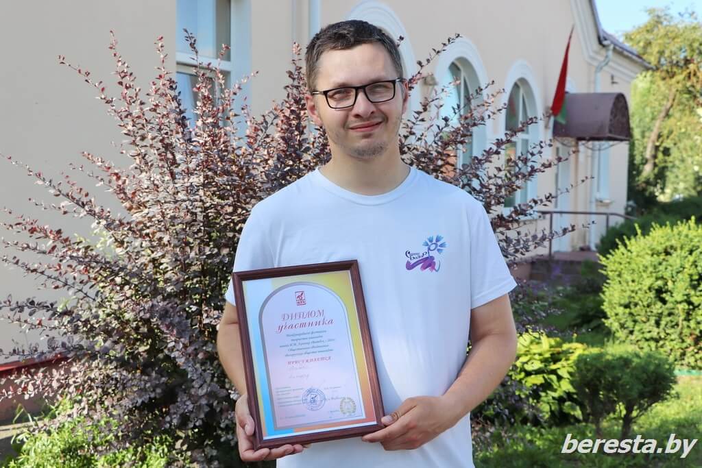 Берестовичанин Артур Васько стал участником Международного фестиваля творчества инвалидов