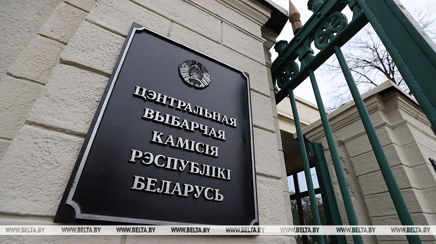 ЦИК зарегистрировал инициативные группы для выдвижения кандидатом в Президенты