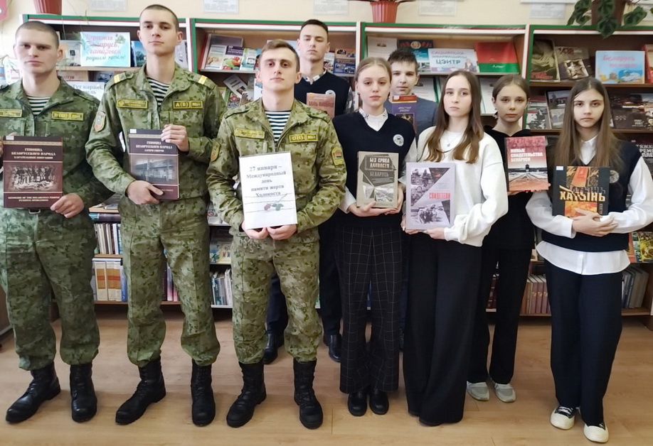 «Чорны попел вайны. Попел Халакосту». Час патрыятызму ў Малабераставіцкай бібліятэцы