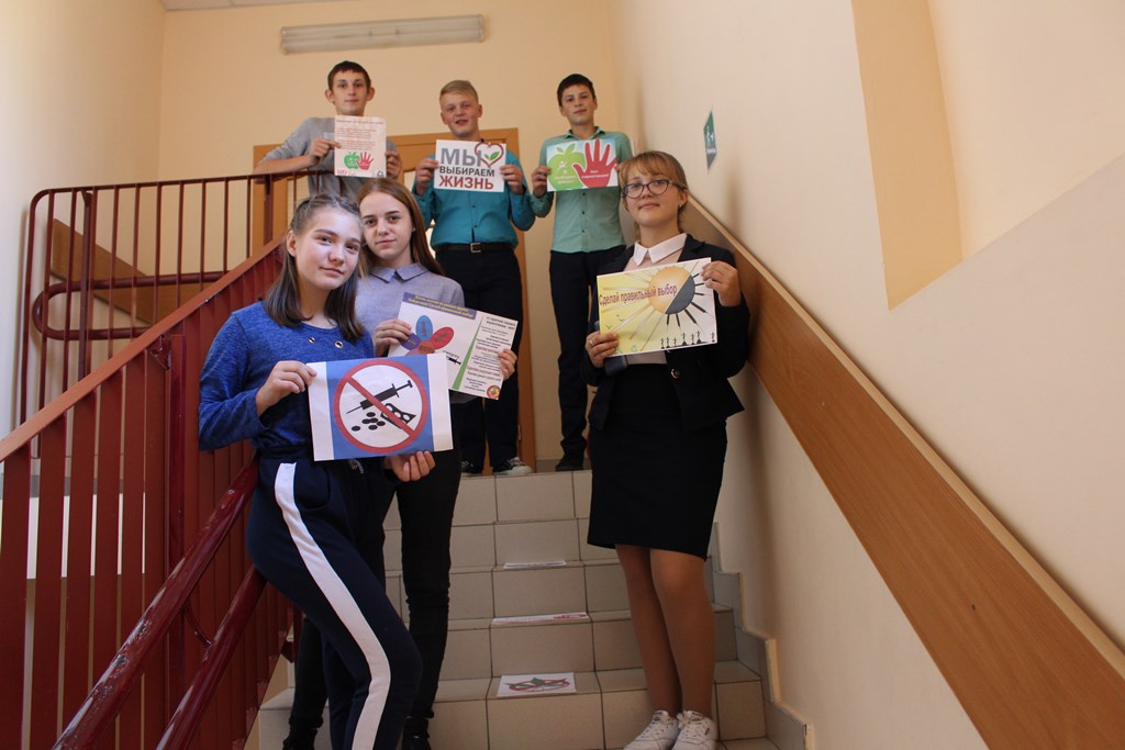 Вместе за здоровое будущее! Антинаркотическая акция «Миссия - жить!» прошла в Конюховском яслях-саду - средней школе