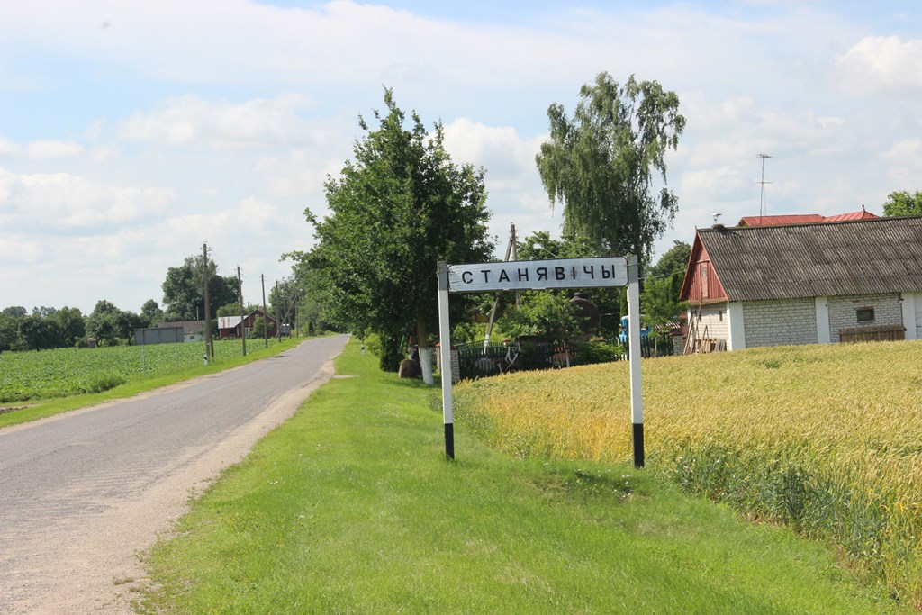 Вандроўка ў глыбінку. Станявічы