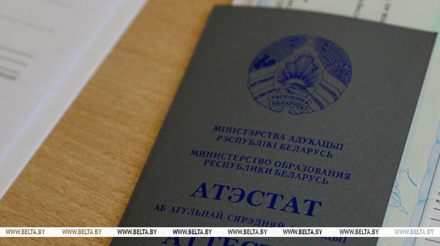 Вузы Беларуси начинают прием документов у абитуриентов-целевиков