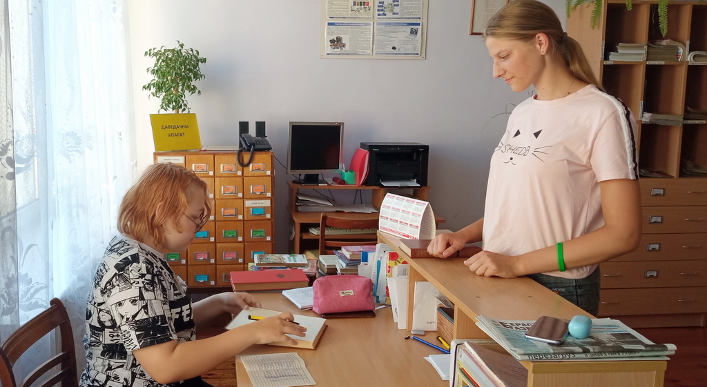 У Пагранічнай сельскай бібліятэцы правялі Дзень самакіравання