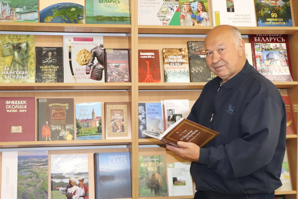 Кнігі з дапоўненай рэальнасцю і ілюстраваныя выданні. У Бераставіцкай райбібліятэцы дзейнічае выстава “Чыстае імя маёй Радзімы – Беларусь!”