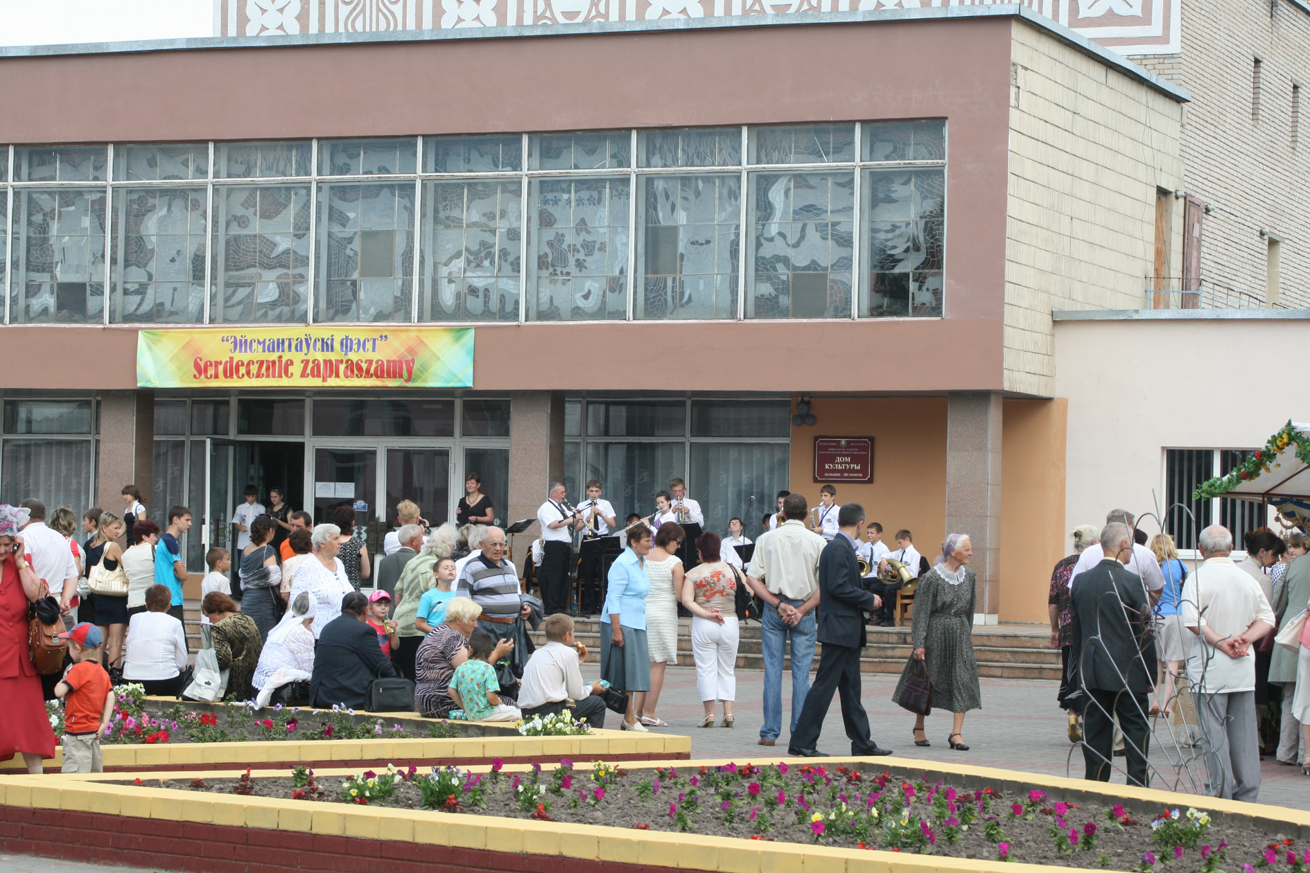 «Эйсмантаўскі Фэст» –  у добры шлях!