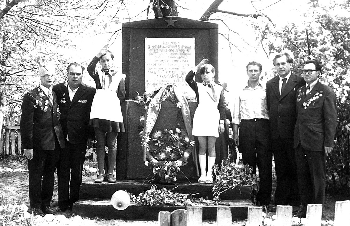 Партизанский командир   и вожак молодежи