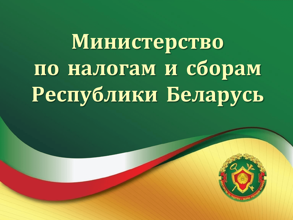 Перенесены сроки прослеживаемости и маркировки товаров