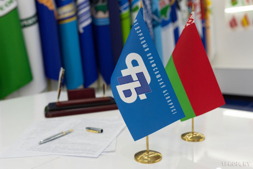 Республиканский профсоюзный правовой приём граждан пройдет 24 апреля