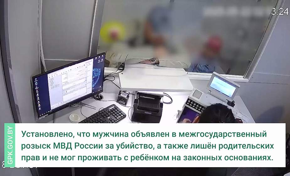 Мужчина похитил дочь и попытался вывезти ее за границу. Девочку искали 5 лет