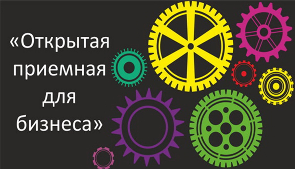 "Открытая приемная для бизнеса" пройдет в Берестовицком районном центре культуры и народного творчества