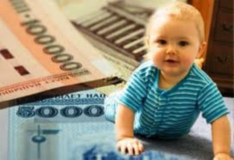 Каковы пособия на детей в феврале?