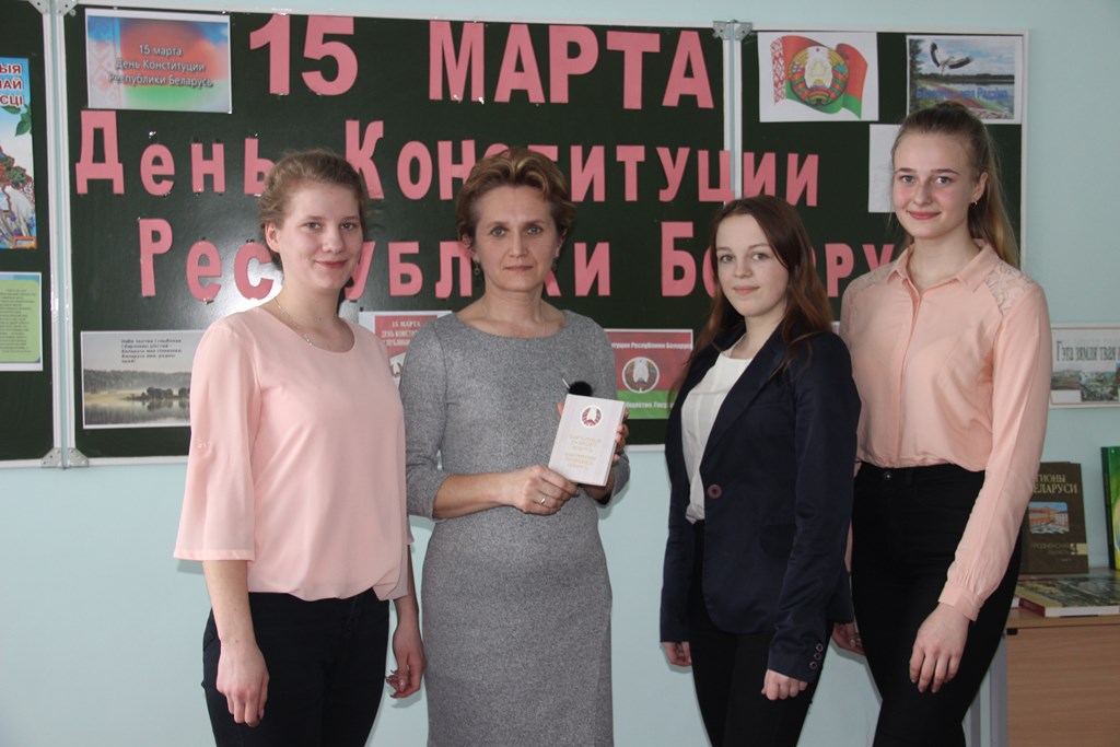 Символ белорусской государственности