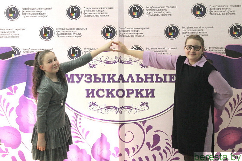 Берестовицкие юные пианистки выступили в республиканском конкурсе «Музыкальные искорки» в Клецке