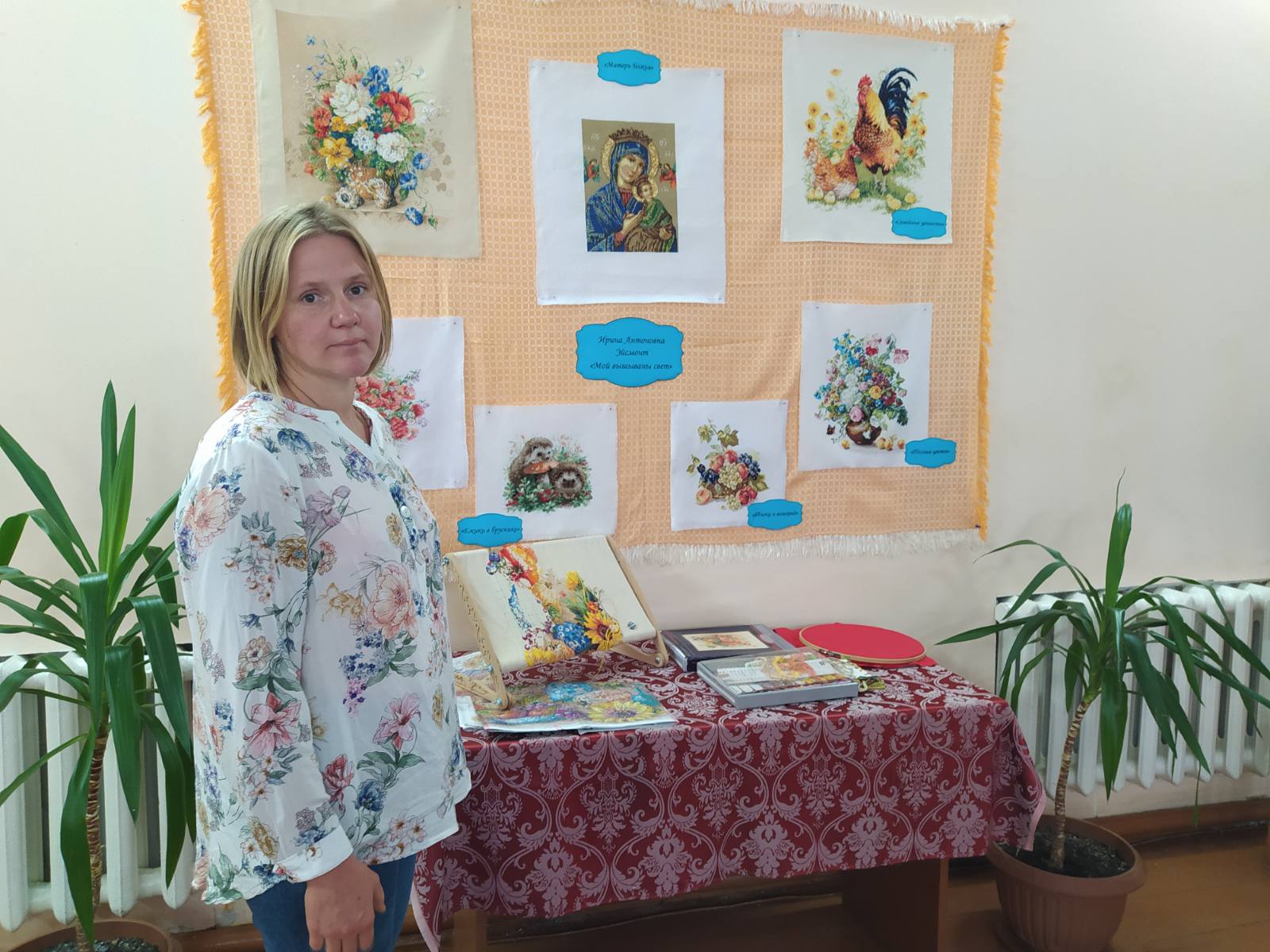 Мир вышивки Ирины Эйсмонт