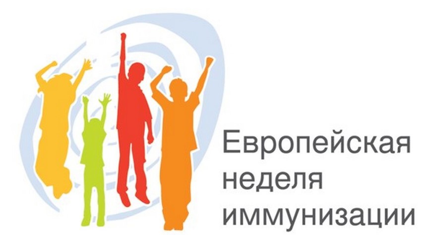 На Берестовитчине пройдет Европейская неделя иммунизации