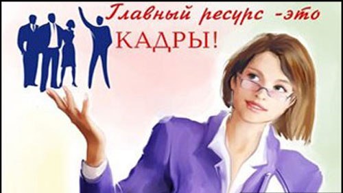 Семинар-учеба с работниками кадровых служб организаций района прошел на Берестовитчине