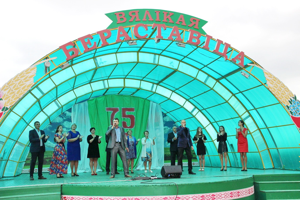 З 75-годдзем вызвалення бераставічан павіншавалі святочным канцэртам