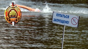 Чтобы отдых у воды был безопасным