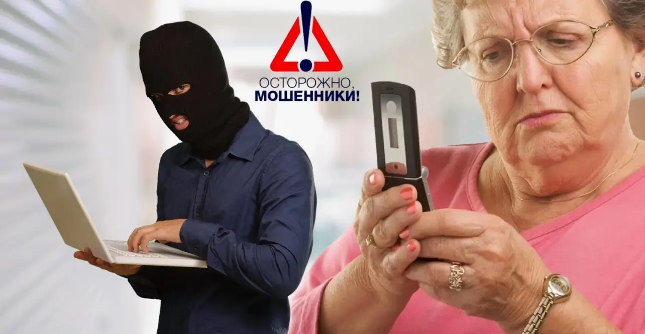 Осторожно, телефонные аферисты! Как мошенники обманывают пенсионеров под видом перерасчета пенсий