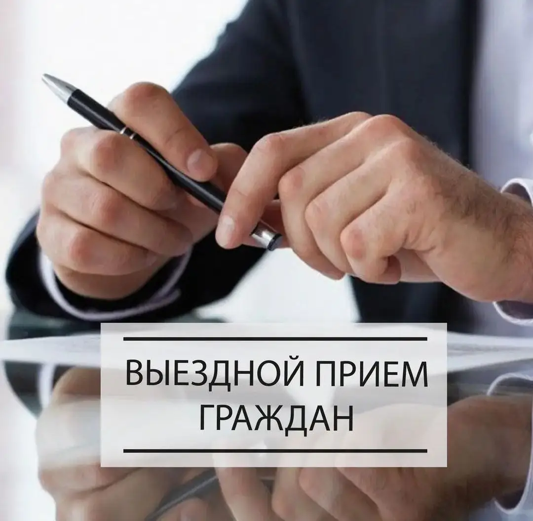 Выездной прием граждан проведет председатель Берестовицкого районного Совета депутатов Павел Панкевич