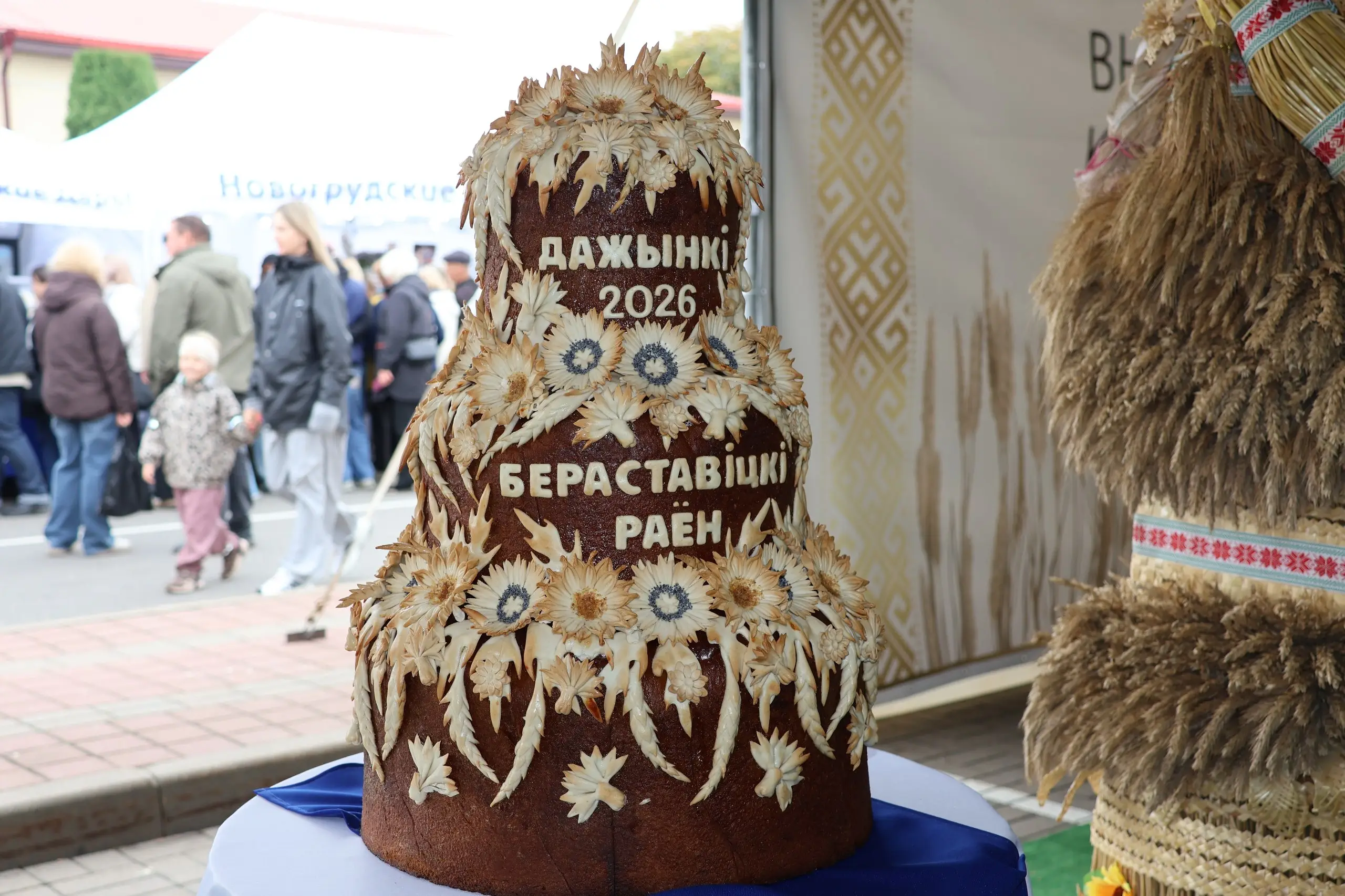 Ода щедрости земли. Берестовицкий район представил свои сноп и каравай на областных «Дажынках» в Кореличах 