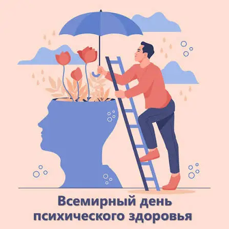 «#Диалог с психологом»: разговор, который лечит