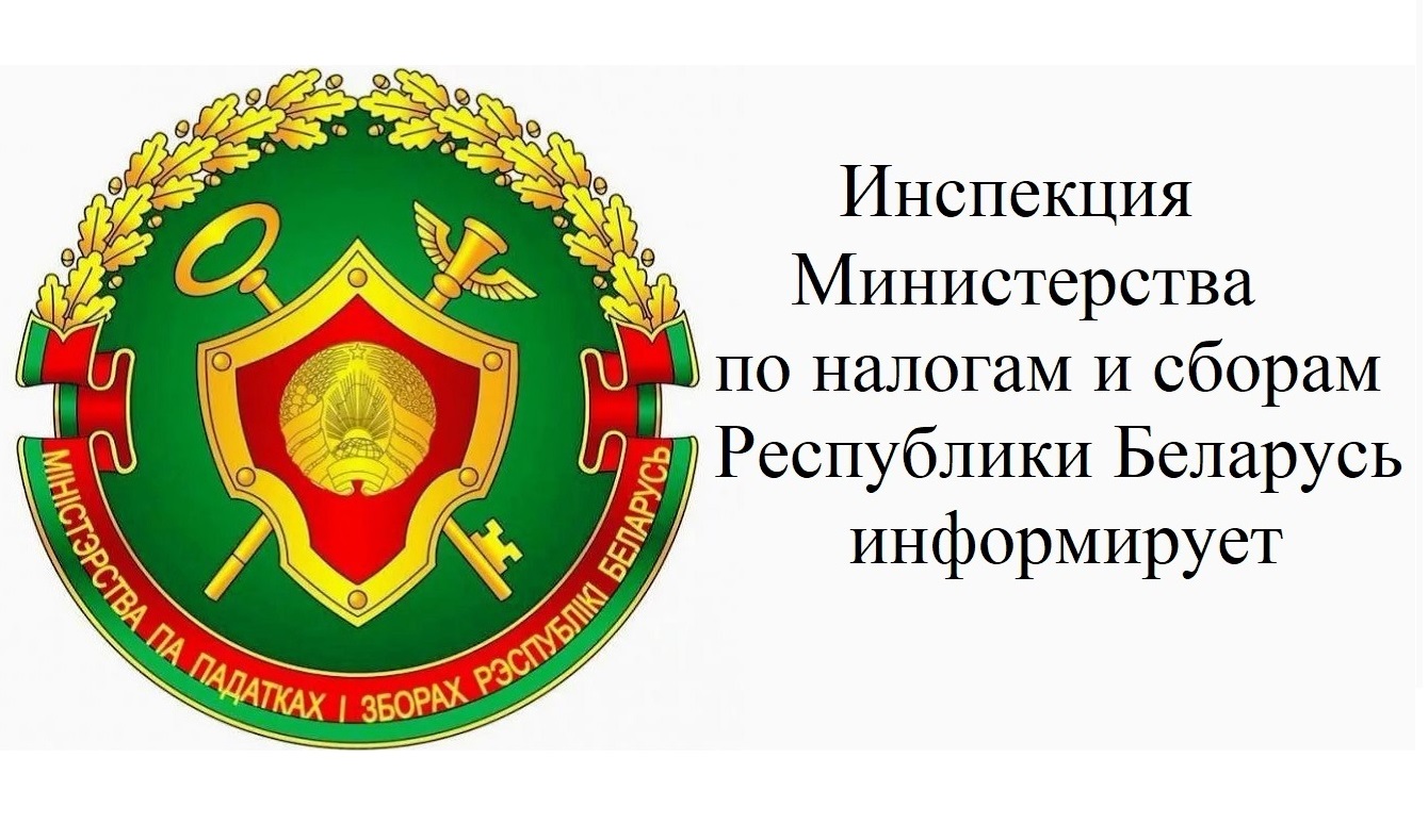 Кто предоставляет сведения о доходах физических лиц за 2024 год