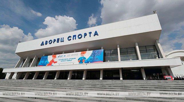Minsk sports venues fully ready for 2nd European Games