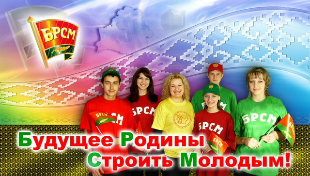 У Бераставіцкім раёне пачалася маладзёжная працоўная акцыя