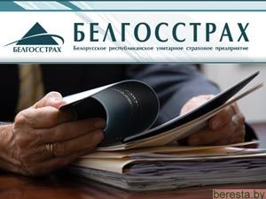 2 декабря – День страховых работников