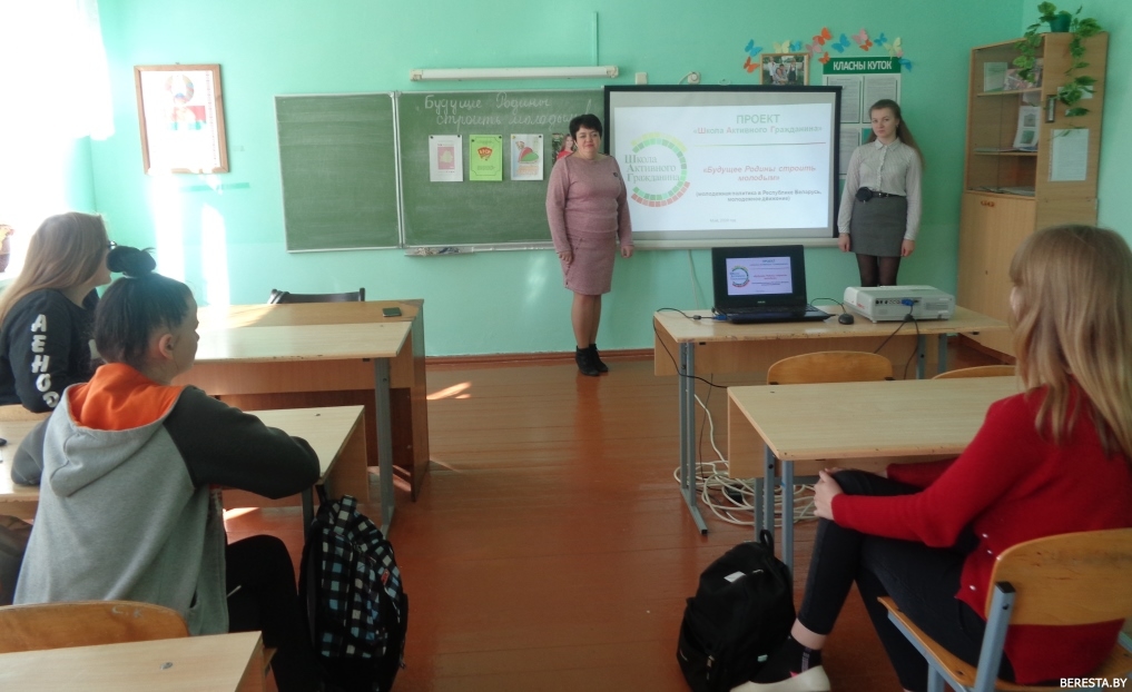 Заседание "Школы Активного Гражданина" прошло в учреждениях образования Берестовитчины