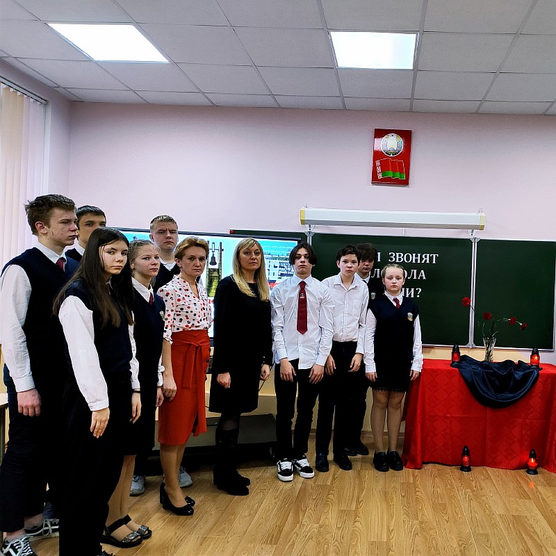 В Конюховской средней школе прошло мероприятие, посвященное Хатынской трагедии