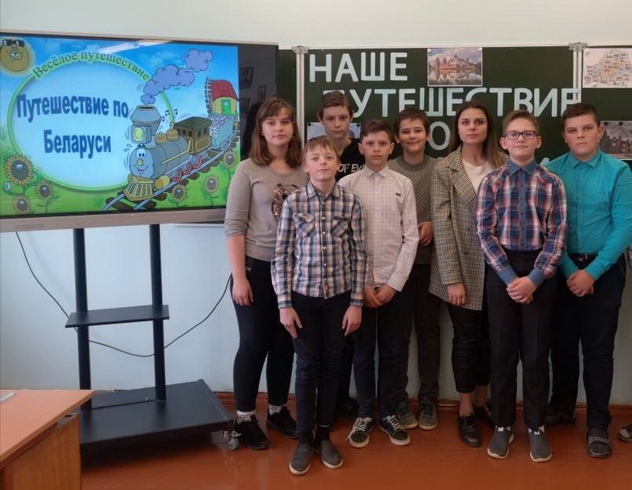 Макараўскія школьнікі адправіліся ў віртуальнае падарожжа па прасторах любай Беларусі