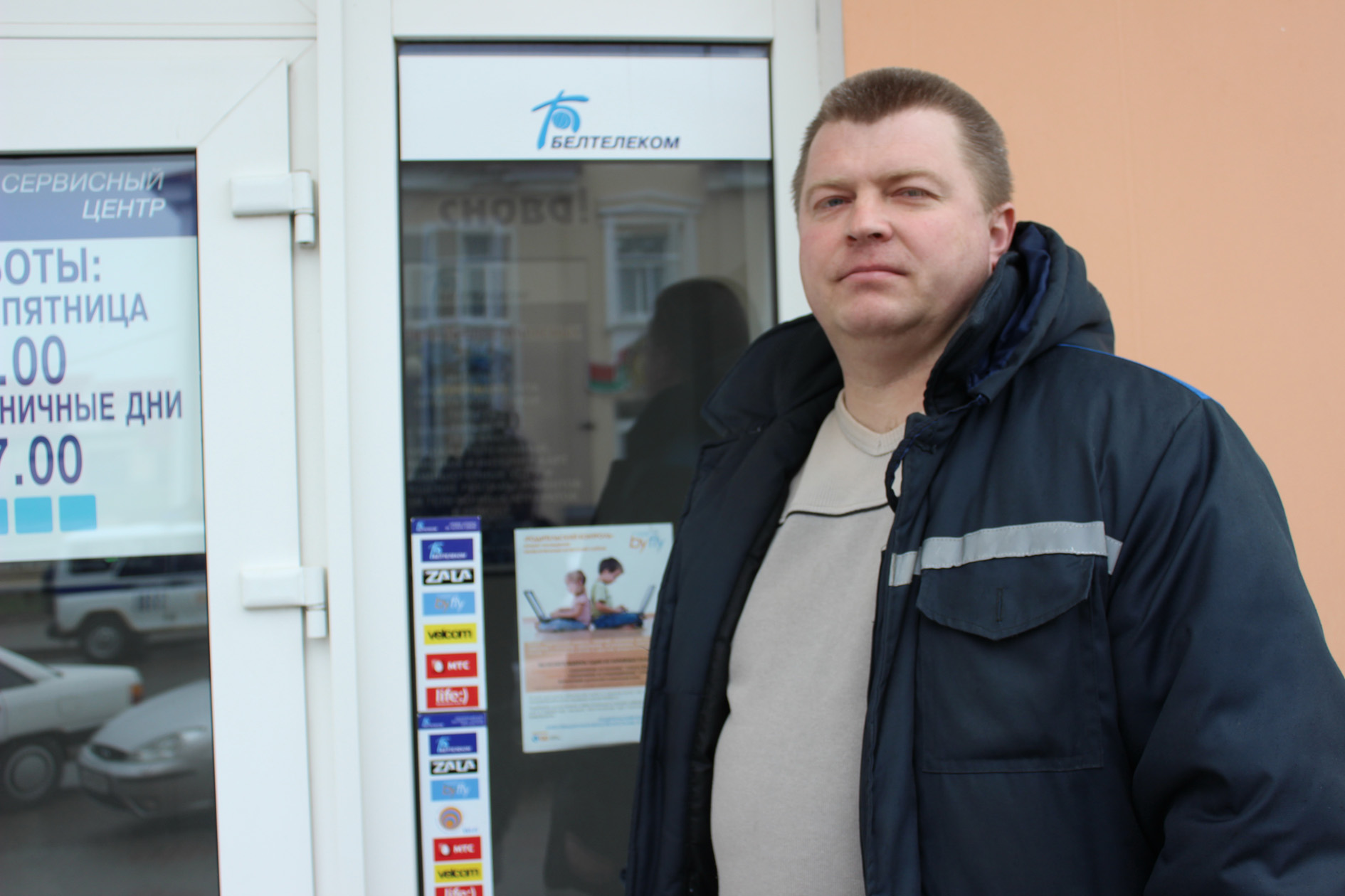 Андрэй Станкевіч -  спецыяліст кваліфікаваны і адказны