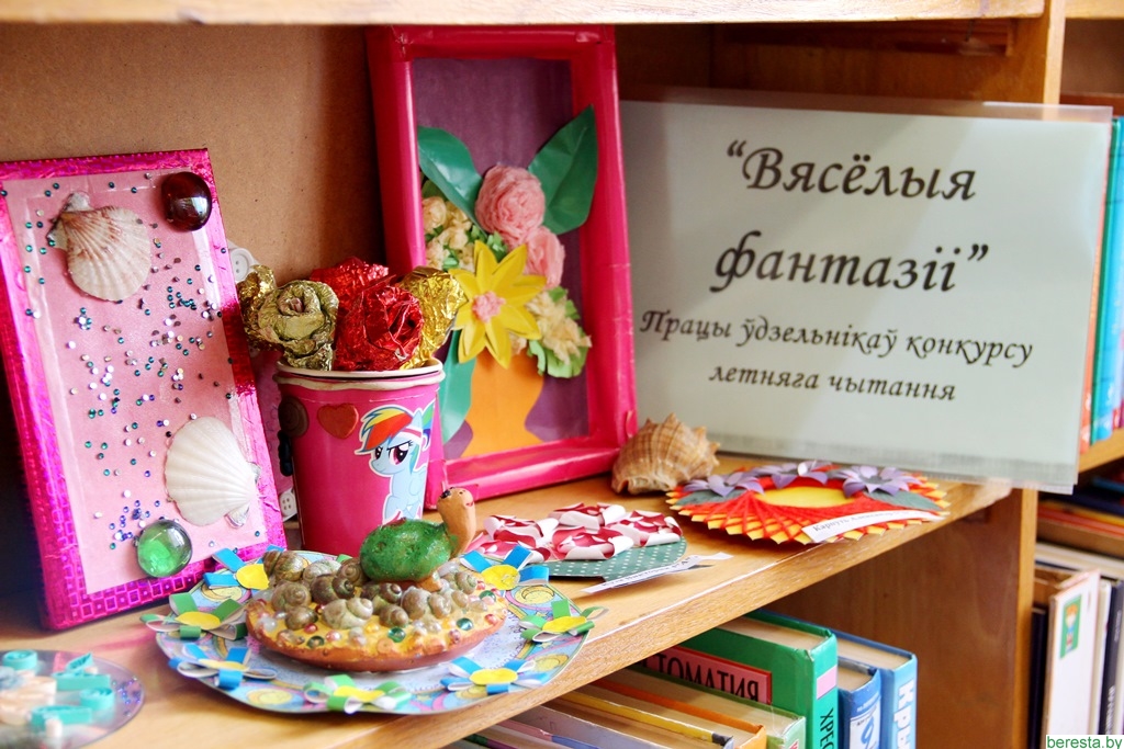 “Радуга книжного лета” на Берестовитчине