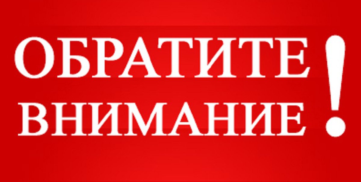 Изменено расположение службы "одно окно" Берестовицкого райисполкома