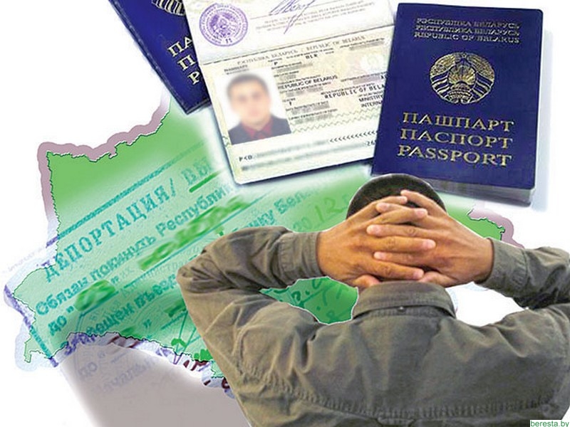 Живешь в Беларуси – живи легально