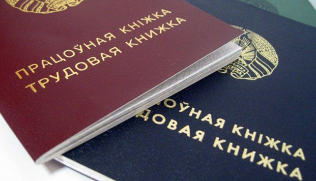 В Берестовицком райисполкоме состоялось очередное заседание постоянно действующей комиссии по координации работы по содействию занятости населения