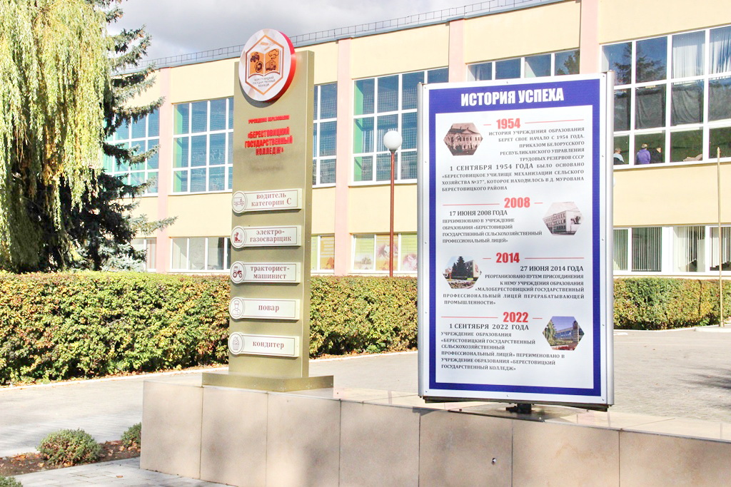 Популярные специальности и комфорт во всем
