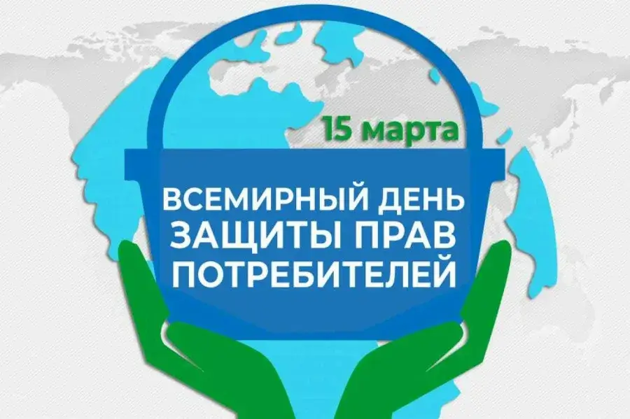 Как белорусским потребителям защитить свои права: куда обращаться и что нужно знать