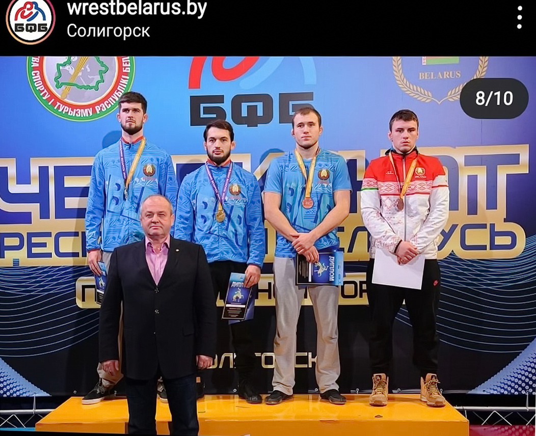 Представители Берестовицкого района завоевали награды на Чемпионате Беларуси по вольной борьбе