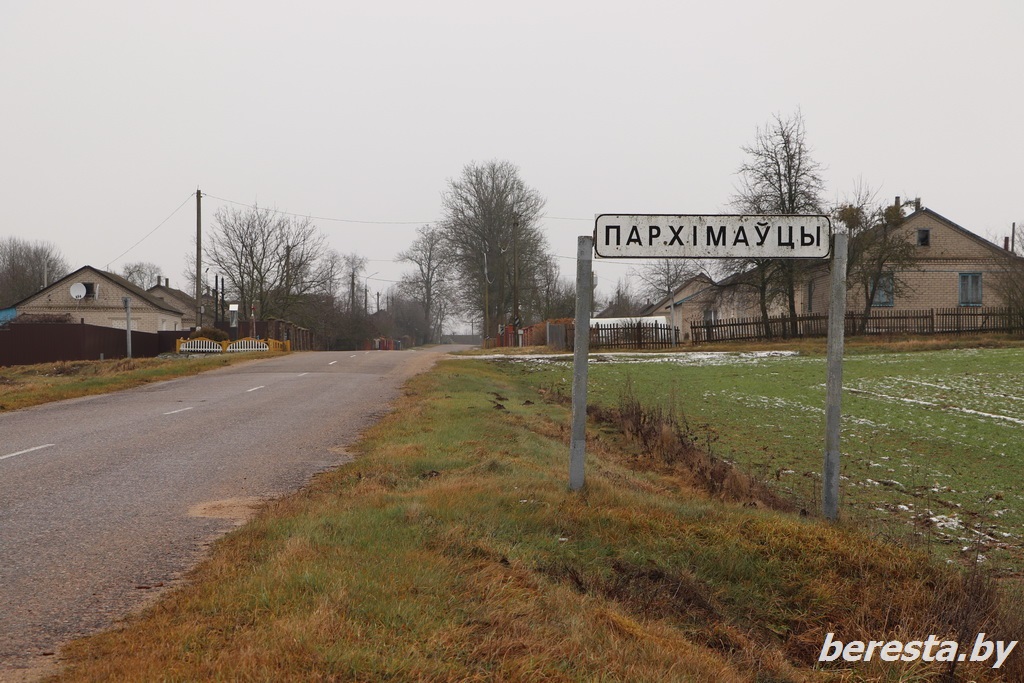 Жители агрогородка Пархимовцы благодарны за дорогу и за воду