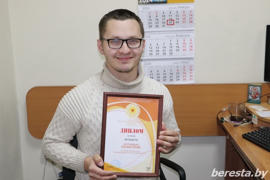 «Время сильных». Берестовичанин Артур Васько награжден дипломом за участие в фестивале творчества инвалидов